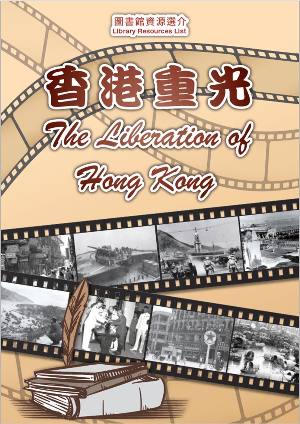 The Liberation of Hong Kong